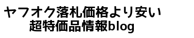 Image with missing alt attribute found on gekiyasutoka.com