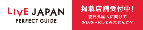 Image with missing alt attribute found on livejapan.com