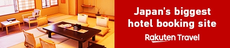 Japan's biggest hotel booking site - RakutenTravel