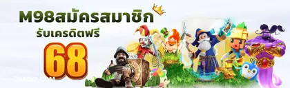 Image with missing alt attribute found on m98thai.net