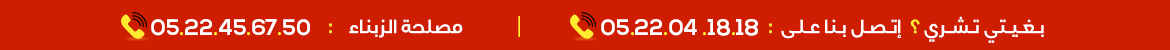 MA-TopBanner-CScall