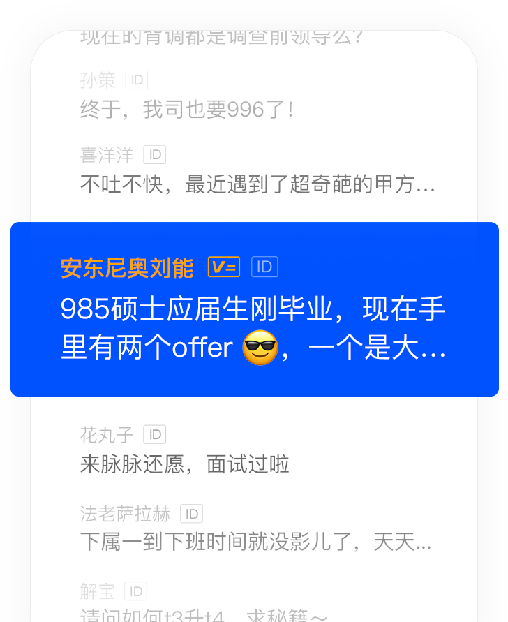 Image with missing alt attribute found on maimai.cn