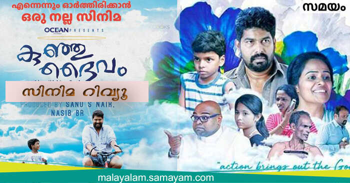 Image with missing alt attribute found on samayam.com