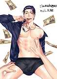Image with missing alt attribute found on yaoi-chan.me