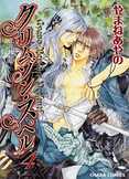 Image with missing alt attribute found on yaoi-chan.me