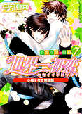 Image with missing alt attribute found on yaoi-chan.me