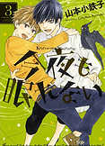 Image with missing alt attribute found on yaoi-chan.me