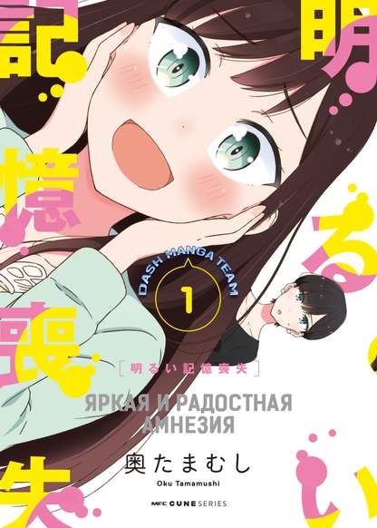 Image with missing alt attribute found on manga-chan.me