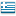 flag &Epsilon;&lambda;&lambda;&eta;&nu;&iota;&kappa;ά