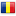 flag Rom&acirc;nă