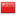 flag 简体中文