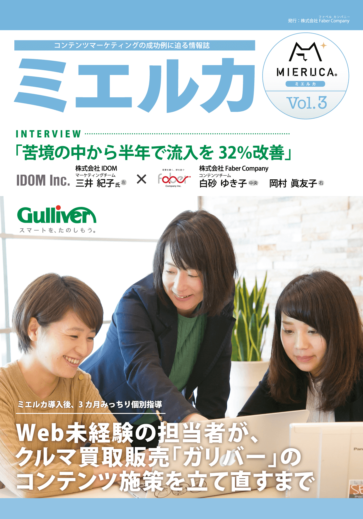 Image with missing alt attribute found on mieru-ca.com