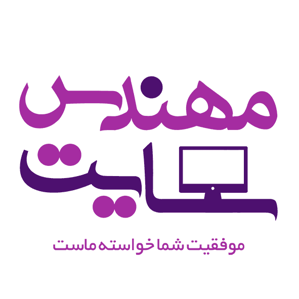 طراحی سایت با وردپرس،خدمات سئو سایت|مهندس سایت