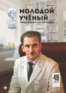 Image with missing alt attribute found on moluch.ru