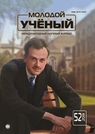 Image with missing alt attribute found on moluch.ru
