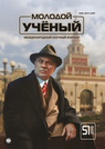 Image with missing alt attribute found on moluch.ru