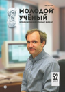 Image with missing alt attribute found on moluch.ru
