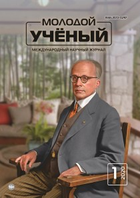 Image with missing alt attribute found on moluch.ru