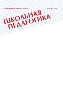 Image with missing alt attribute found on moluch.ru