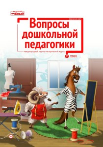 Image with missing alt attribute found on moluch.ru