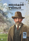 Image with missing alt attribute found on moluch.ru