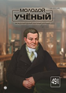 Image with missing alt attribute found on moluch.ru