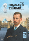 Image with missing alt attribute found on moluch.ru