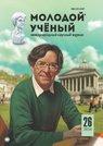 Image with missing alt attribute found on moluch.ru