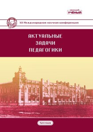 Image with missing alt attribute found on moluch.ru