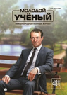 Image with missing alt attribute found on moluch.ru