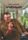 Image with missing alt attribute found on moluch.ru