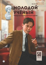 Image with missing alt attribute found on moluch.ru