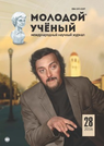 Image with missing alt attribute found on moluch.ru