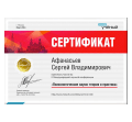 Image with missing alt attribute found on moluch.ru