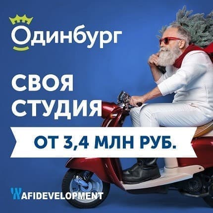 Image with missing alt attribute found on move.ru