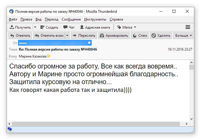 Image with missing alt attribute found on multiwork.org