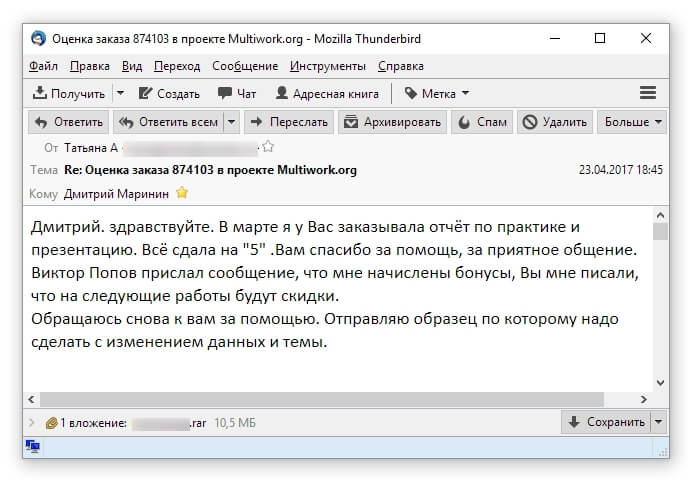 Image with missing alt attribute found on multiwork.org