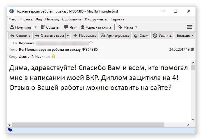 Image with missing alt attribute found on multiwork.org
