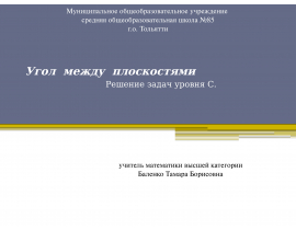 Image with missing alt attribute found on mypresentation.ru