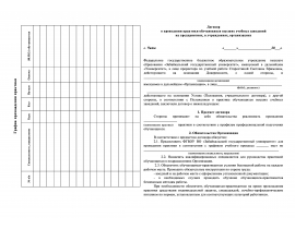 Image with missing alt attribute found on mypresentation.ru