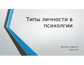 Image with missing alt attribute found on mypresentation.ru