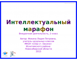 Image with missing alt attribute found on mypresentation.ru
