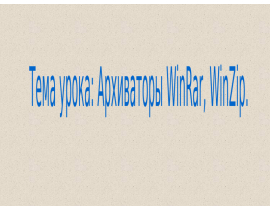 Image with missing alt attribute found on mypresentation.ru