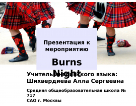 Image with missing alt attribute found on mypresentation.ru