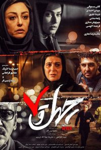 دانلود فیلم چهل و هفت