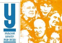 Image with missing alt attribute found on nashural.ru