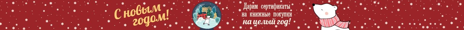 Винни-Пух и всё-всё-всё!