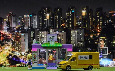 Image with missing alt attribute found on hankookilbo.com
