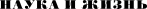 Image with missing alt attribute found on nkj.ru