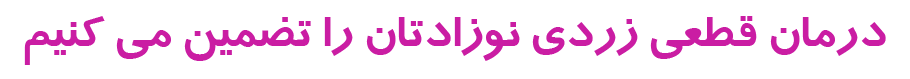 Image with missing alt attribute found on novintebiran.ir